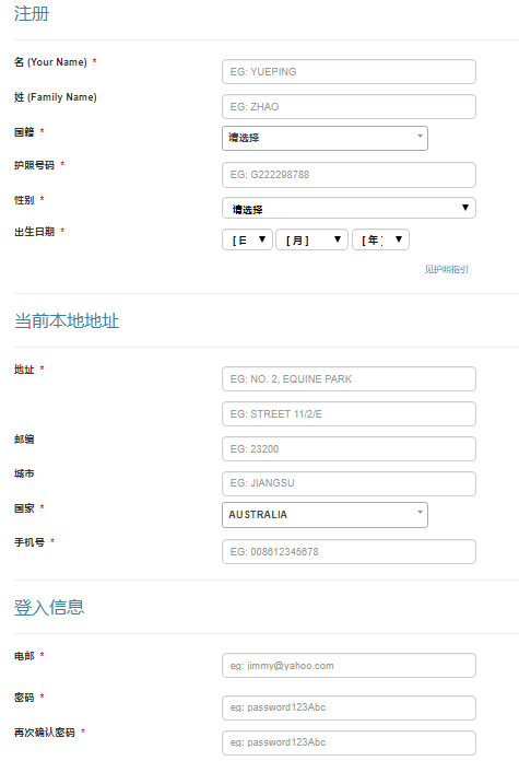 【包子旅行】持有中国护照的你如何在墨尔本申请新加坡、马来西亚和泰国签证，来个新马泰经典路线要不要？