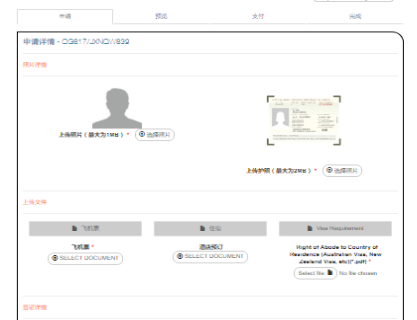 【包子旅行】持有中国护照的你如何在墨尔本申请新加坡、马来西亚和泰国签证，来个新马泰经典路线要不要？