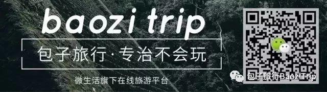 【包子旅行】带你发现维州最美酒店第二站，温泉小镇的日式静香旅馆，“穿越到日本”的一天一夜